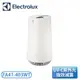 ［Electrolux 伊萊克斯］Flow A4 UV抗菌空氣清淨機-冰河白 FA41-403WT