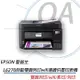 EPSON L6270 雙網三合一連續供墨複合機