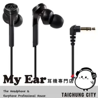 在飛比找蝦皮購物優惠-audio-technica 鐵三角 ATH-CKS770X