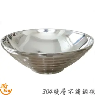 碗 隔熱碗 雙層碗 304隔熱碗 304雙層碗 304不鏽鋼隔熱碗 304不鏽鋼雙層碗
