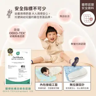 【PeNi 培婗】3D水洗枕幼兒枕頭嬰兒枕頭(兒童枕 透氣枕 枕頭 排汗枕 頭型枕 防)