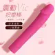 !送潤滑液!Pretty Love．Vic 10段變頻仿真老二情趣按摩棒*R-20.情趣用品.跳蛋.飛機杯.按摩棒TEN