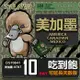 24H出貨【鴨嘴獸 旅遊網卡】AT&T 美加墨 10天 網卡 美 加 墨 吃到飽網卡 美國網卡 加拿大網卡 網卡 墨西哥網卡 旅遊卡 上網卡