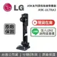 【現貨！私訊再折】LG A9 K系列 A9K-ULTRA3 濕拖無線吸塵器 CordZeroThinQ 吸塵器 台灣公司貨