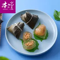 在飛比找momo購物網優惠-【本沐堂】日式冰心花生粽10入 60g/入(冰粽 端午預購)