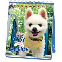 在飛比找蝦皮商城優惠-2022 APJ Desk Calendar/ Weekly