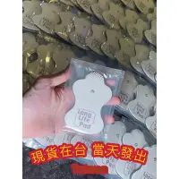 在飛比找蝦皮購物優惠-<現貨>超低價！ 買五對送一對 歐姆龍貼片 加厚版歐姆龍貼片