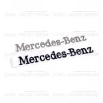 BENZ 賓士 專用 MERCEDES BENZ 車標 ABS材質 車身標誌 尾標 後標 亮銀 亮黑 兩色 帶背膠 單件