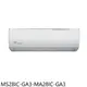 東元【MS28IC-GA3-MA28IC-GA3】變頻分離式冷氣(含標準安裝)(7-11商品卡600元) 歡迎議價