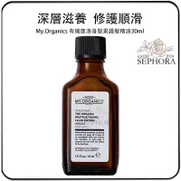 在飛比找蝦皮購物優惠-SEPHORA✔️原裝正品 台灣出貨 章小蕙推薦 義大利 M