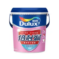 在飛比找蝦皮商城優惠-【Dulux得利塗料】A791 倍剋漏保護面漆