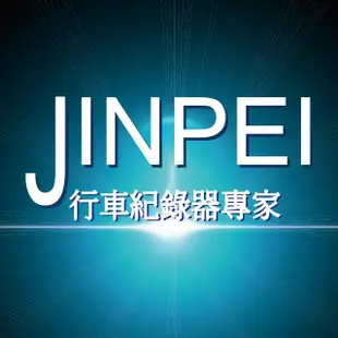 【Jinpei 錦沛】德國吸塵小鋼炮 吸塵吹氣兩用、車用、家用吸塵器(JV-04B)