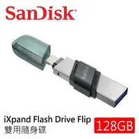 在飛比找森森購物網優惠-SanDisk 128G iXpand Flash Driv