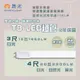 【永光】舞光 ★ LED T8 ｜CNS 認證版燈管 3/4尺 無藍光危害 低光衰 雙邊雙腳入電 (5折)