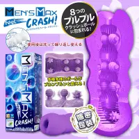 在飛比找蝦皮購物優惠-日本Mens Max Feel CRASH 球體衝撞 自慰器