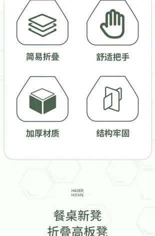 折疊凳小板凳便攜式高凳子家用省空間結實板凳塑料馬札成人折疊椅