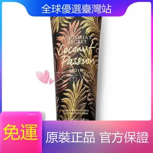 Victoria’s Secret春節禮物維多利亞的秘密身體乳冬天護手霜保濕