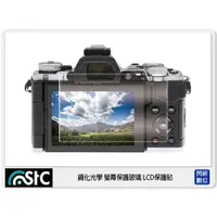 在飛比找蝦皮購物優惠-☆閃新☆STC 9H鋼化玻璃 螢幕保護貼 適SONY A7I