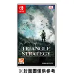 【NINTENDO 任天堂】SWITCH 三角戰略 中英文版