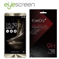 在飛比找金石堂優惠-EyeScreen ZenFone 3 Deluxe 5.7