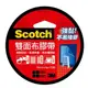 3M Scotch #120 雙面布膠帶(18mm) /卡