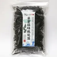 在飛比找樂天市場購物網優惠-[蕃薯藤]綠鳳尾藻