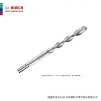 在飛比找蝦皮商城優惠-BOSCH 博世 SDS plus-X5L 四溝五刃鎚鑽鑽頭