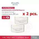 x2 MizuMi Melt Away Cleansing Balm gently removes waterproof makeup,nourish 60g.
