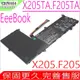 ASUS X205,X205TA 電池 華碩 C21N1414,X205T,X205TA X205TE,C21PQ91,CKSE321D1 Eeebook X205 F205,F205TA