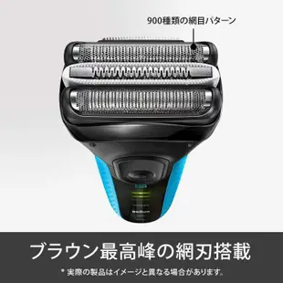 【極限】日本原裝 BRAUN 德國 百靈刮鬍刀 附充電座 3080s 乾濕兩用 3040s 3020s 3010s