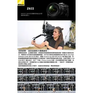 NIKON Z6 II 高階 全幅無反相機 單機身 單鏡組 BODY KIT (公司貨) 原廠保固 廠商直送