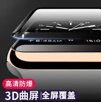 在飛比找Yahoo!奇摩拍賣優惠-壹 Apple Watch Series1 Stainles