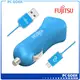 富士通FUJITSU雙USB車用充電器 (UC-01)藍