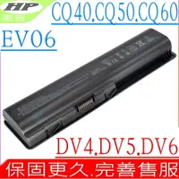 在飛比找PChome24h購物優惠-HP電池-康柏電池-PAVILION DV5, DV5T, 