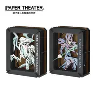 在飛比找PChome24h購物優惠-【日本正版】紙劇場 遊戲王 紙雕模型 紙模型 立體模型 青眼