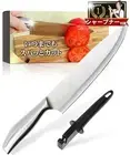 Clean-cut knife [with chef-recommended sharpener] Stainless steel Santoku knife