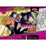 JOJO的奇妙冒險不滅鑽石第1~39話(已完結)4片裝滿額免運