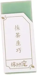 2Pcs Traceless Matcha Green Eraser, Standard Pencil Creative Pencil Erasers,Crumbless Wiping Tools Correction Supplies,4B Art Erasers,kneaded erasers for Artists,Erasers and Correction Products