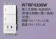 【國際Panasonic】RISNA系列 WTRF4336W 雙開單插/白色
