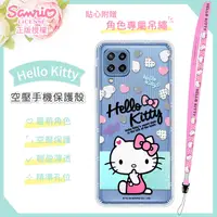 在飛比找神腦生活優惠-【Hello Kitty】三星 Samsung Galaxy