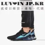 【日韓連線】NIKE AIR MAX 270 金屬 黑紫 氣墊 氣墊 百搭運動慢跑鞋AH8050-020男鞋