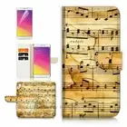 Music Sheet TPU Phone Wallet Case Cover For Samsung Galaxy A23 - 21306