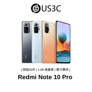 Redmi Note 10 Pro 4G 6.6吋 1.08 億畫素 Hi-Res Audio IP53防塵防水 二手品