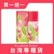 【買1送1】Elizabeth Arden 雅頓 綠茶荔枝萊姆香水 100ml