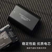 抖音爆款下單立減  Ming studio索尼NP-FZ100相機電池A7M3 A9 A7C A7R4 A6600 a7