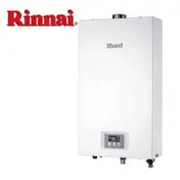 在飛比找蝦皮購物優惠-【Rinnai 林內】12L《屋內型》數位恆溫熱水器RUA-