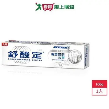 舒酸定專業修復抗敏牙膏100g