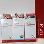 DR.WU 全日保濕防曬乳潤色款35ML/全日保濕防曬乳透明款35ML/清透水感防曬液30ML/低敏物理防曬乳35ML