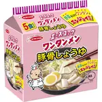 【東洋果子店】《泡麵》ACECOOK 5食餛飩包麵-豚骨醬油味(470G) ．4901071193270．日本原裝進口