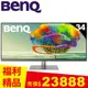 BenQ明基 34型 PD3420Q 專業設計繪圖螢幕